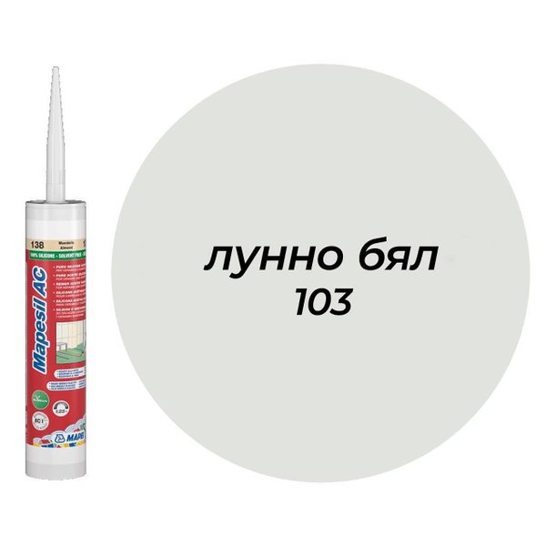 Силикон MAPEI Mapesil AC 103 4810342IT | ТЕД Керамика