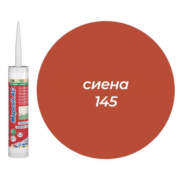 Силикон MAPEI Mapesil AC 145 Сиена 4814542IT | ТЕД Керамика